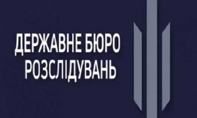 Партія Порошенка пікетує ДБР