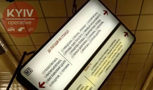 На станції Деміївська на пасажирів ледь не впало величезне інформаційне табло (фото)