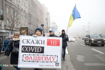 У Києві антивакцинатори вийшли на акцію протесту, йдуть маршем по Хрещатику