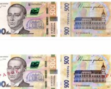 Україну наповнили фальшиві 500-гривневі купюри