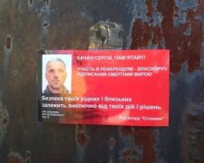 Партизаны разнесли по Мелитополю и району «билеты» коллаборантам
