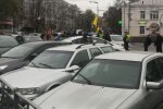 Центр Києва перекритий через мітинг євробляхерів