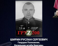 В Україні ліквідували начальника штабу 336-ї бригади морських піхотинців Балтійського флоту РФ