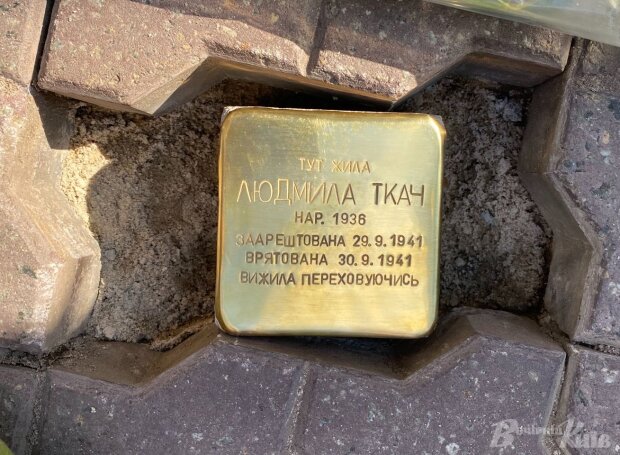 80 каменів спотикання з’являться у Києві: перший встановили на Подолі