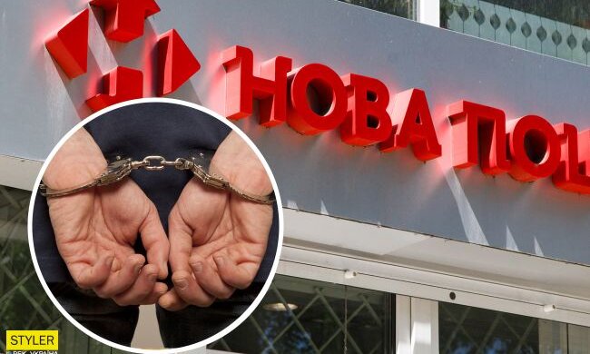 Винесено вирок співробітнику «Нової пошти», який крав речі з посилок