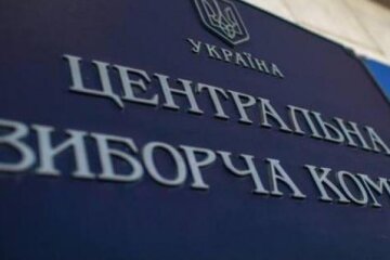 У ЦВК поставили крапку про зрив виборів