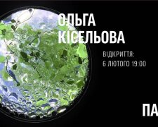 У Києві відкриють Сад Пам’яті, присвячений трагедії в Бабиному Яру