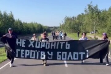 Не хоронити в болоті - На Київщині відбулись протести біля щойно відкритого НВМК