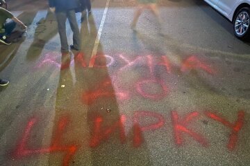 "Клоуна до цирку": націоналісти розмалювали паркан біля резиденції Зеленського (фото)