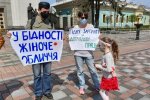 У Києві пройшов мітинг за права трудящих