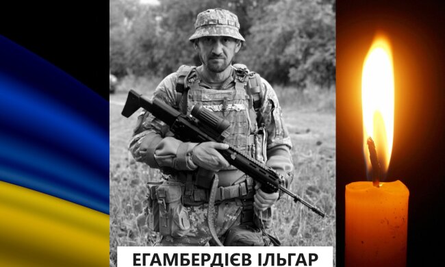 На Київщині прощатимуться з військовим із Криму — Ільгаром Егамбердієвим