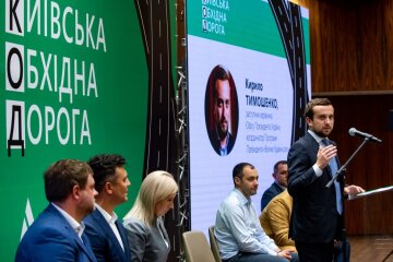 Київська обхідна дорога