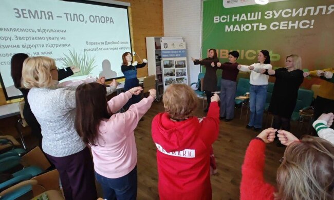 Психологічна стійкість столиці: Центр стресостійкості Києва відсвяткував триріччя