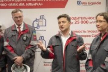 Зеленський відвідав ММК ім. Ілліча