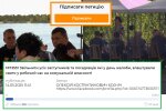 У столиці розпочали збір підписів за звільнення чиновників КМДА через банкет на День жалоби