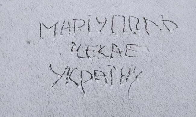 “ЗСУ близько”: маріупольці тролять окупантів написами на снігу