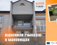 На Київщині відновили ще одну школу в рамках європейської програми відновлення