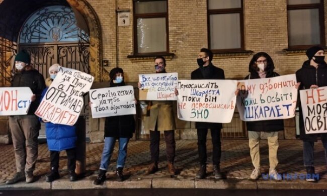 На Банковій пройшла акція проти призначення Шкарлета міністром освіти