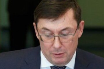 Луценко написав заяву на звільнення
