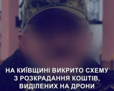 На Київщині затримали керівника ГО, який вимагав у військових віддати ₴1,4 млн, які виділили на дрони