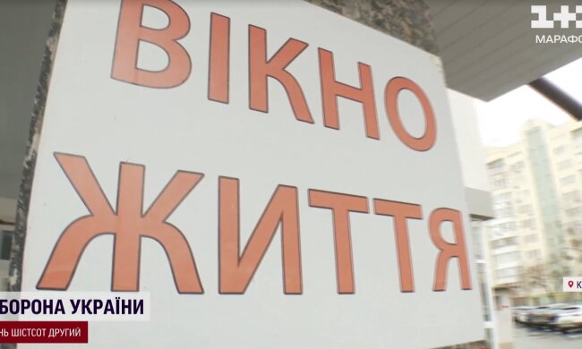 У Києві у "вікні життя" залишили 10-денне немовля — що відомо про перший випадок за жовтень?