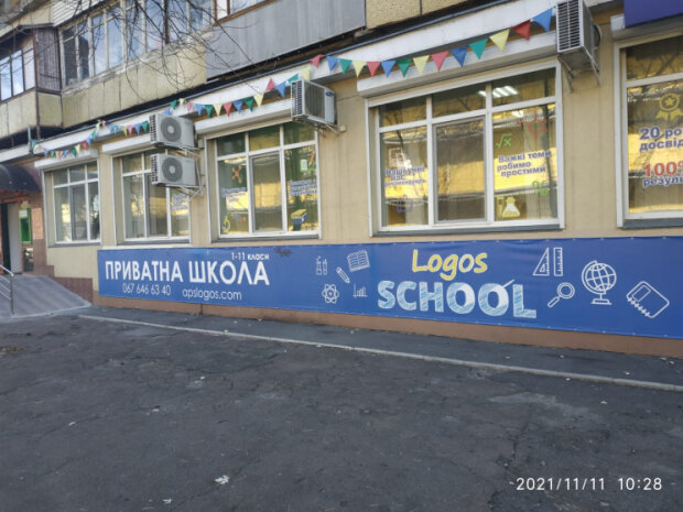 У Києві виявили школи, які працювали, незважаючи на карантин
