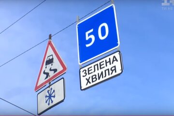 Зелена хвиля: для київських водіїв встановили нові дорожні знаки