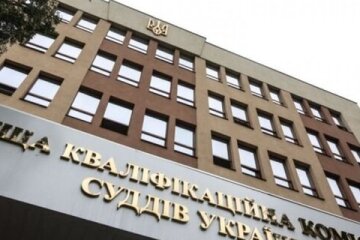 Призначено членів Вищої кваліфікаційної комісії суддів. Це одна з вимог ЄС
