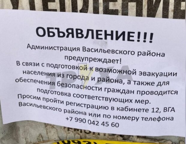 У Василівському районі на Запоріжжі окупанти готуються до евакуації