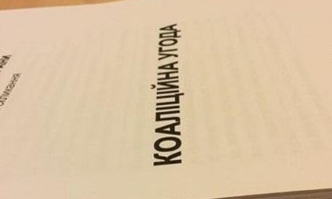 Разумков назвав дату підписання коаліційної угоди