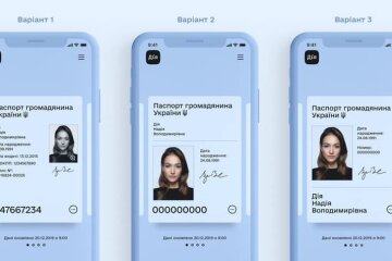 електронний паспорт громадянина України