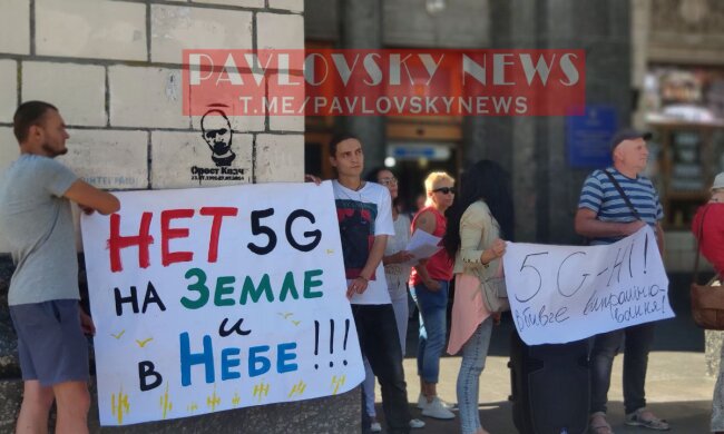 В центрі столиці активісти мітингують проти запровадження 5G