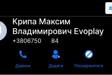 Максим Кріппа та казино "Вулкан". Як партнер російського олігарха скуповує українські ЗМІ 8