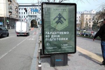 Підтримка через візуал: як соціальна реклама допомагала киянам протягом 2025 року