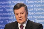 Суд ЄС скасував санкції 2018 року проти Януковича та його оточення