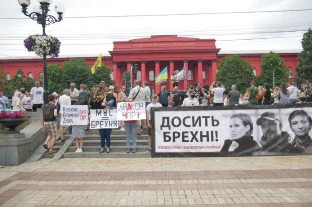 200 днів брехні: в парку Шевченка проходить акція на підтримку підозрюваних у справі Шеремета