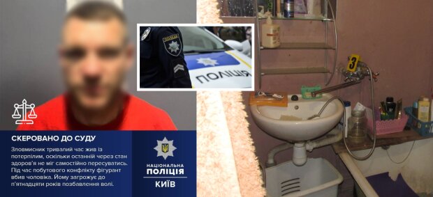 У Києві судитимуть доглядальника — пенсіонера, за яким приглядав, знайшли задушеним у ванній