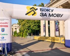 “Біжу за мову”. У Києві відбувся забіг на підтримку української мови та полонених