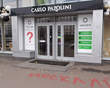 У Києві розмалювали і розстріляли вітрини відомого магазину