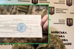 Загальна мобілізація в Києві - у КМВА розтлумачили обов'язкову явку до ТЦК впродовж 10 днів