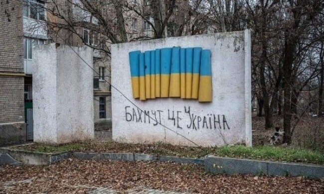 Просування окупантів у районі Бахмута незначне – розвідка Британії