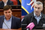 Депутат Київради Андрій Вітренко зареєстрував ініціативу про висловлення недовіри Кличку