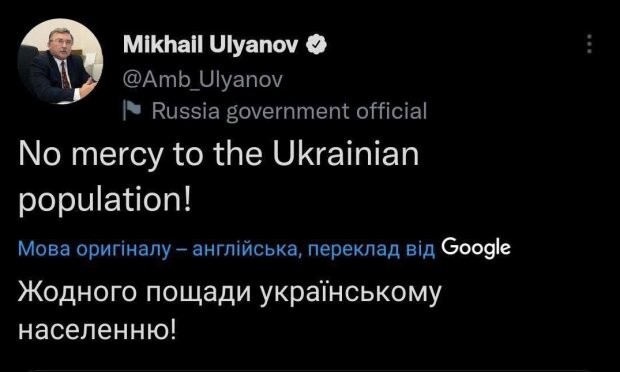 Російський дипломат закликав “не щадити українців”. У Зеленського відповіли