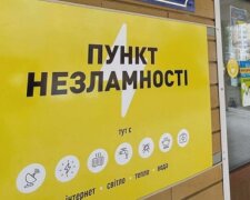 На Київщині «Пункти незламності» переходять у робочий режим - КОВА