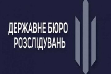 Партія Порошенка пікетує ДБР