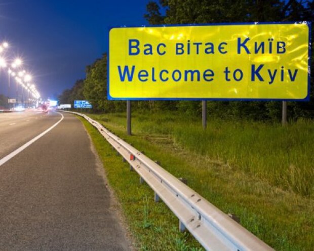 Хочуть зробити платним в’їзд до Києва для немісцевих авто