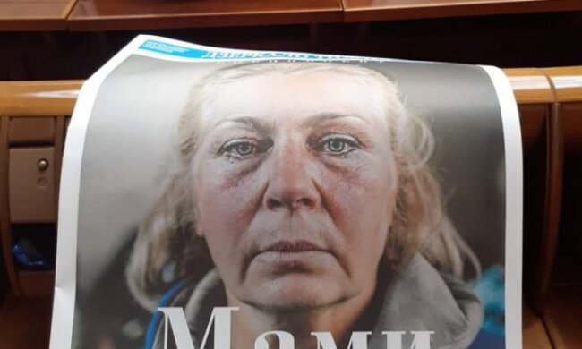 На депутатських кріслах розклали фото матерів загиблих на Донбасі