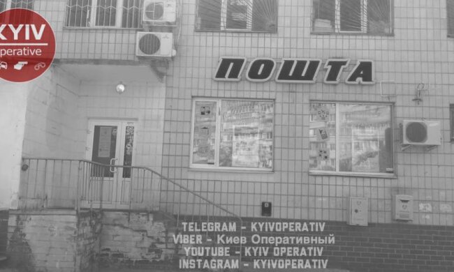 У Дніпровському районі зловмисник пограбував відділення Укрпошти