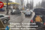 У центрі Києві сталася ДТП: рух трамваїв заблоковано