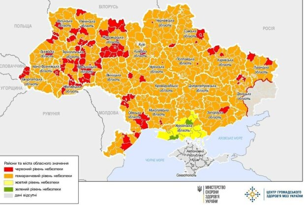 нові карантинні зони в Україні з 2 листопада